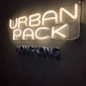 어번 팩 홍콩